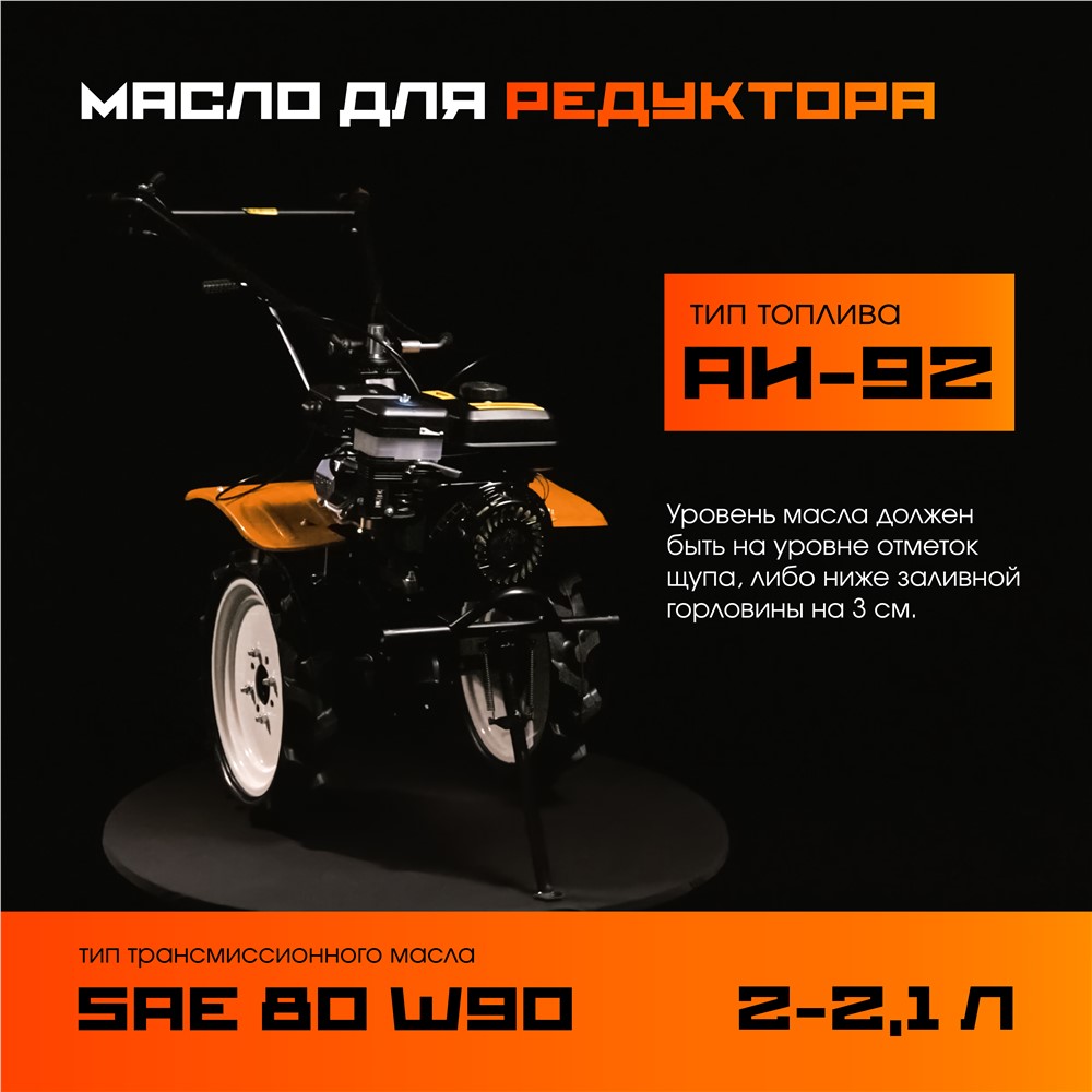 РЫСЬ Мотоблоки редукторные 4 скорости МБР 8 ПРО колеса 4.00-10 бескамерные